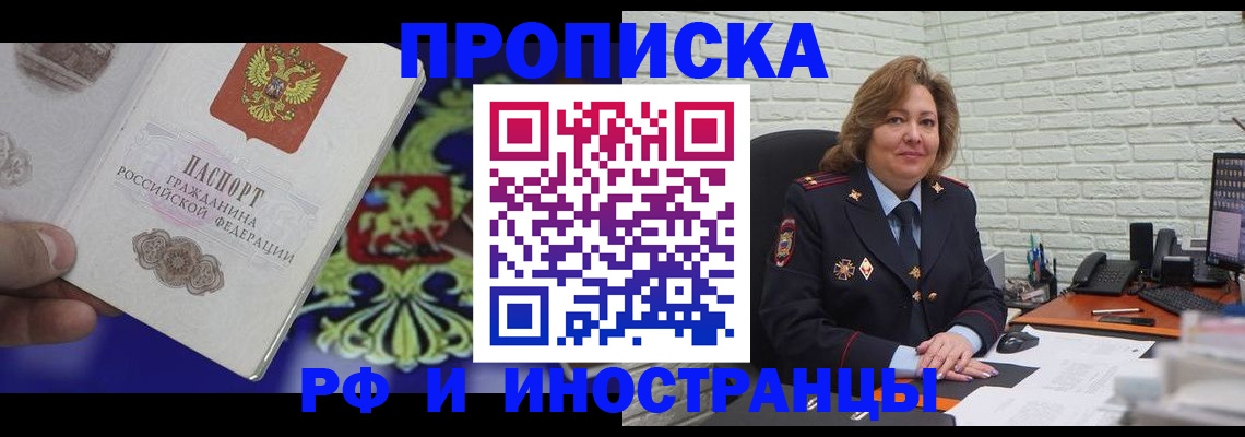 регистрация в Дрезне
